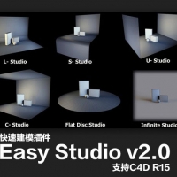 C4D快速建模插件热门版：Easy Studio v2.0（支持R15）