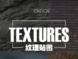 113GB超大年度三维贴图素材合集Textures纹理贴图
