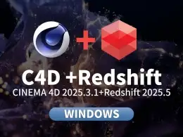 C4D 2025.3.1+Redshift 2025.5.0白嫖版来了 windows 11