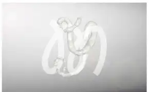 融球小练习