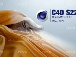 MAXON Cinema 4D C4D S22.118 Win/Mac 中文版/英文版/解锁版