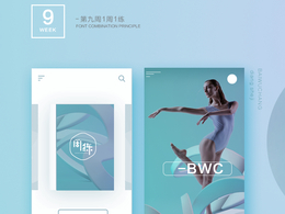 C4D 流动线条广告制作。