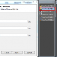 [汉化插件] Realflow for cinema 4d R15接口汉化版v2.3.1 win