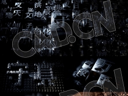 C4D ARNOLD包装片头活字印刷文字动画《守真》工程文件