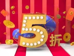 5折电商促销标语广告C4D工程