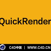 [C4D插件]QuickRender