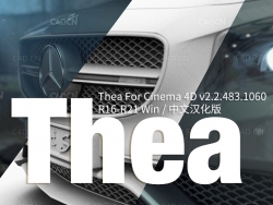 C4D Thea v2.2渲染器 Thea v2.2中文汉化版 Win