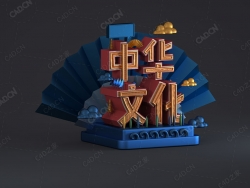中华传统文化折扇云朵