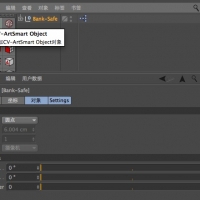 C4D保险柜模型 Bank Safe