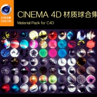 CINEMA 4D材质球合集 Material Pack for C4D(1GB)