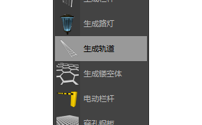 【花影原创】C4D工具包β2.5 发布！