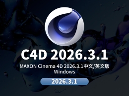 MAXON Cinema 4D C4D 2026.3.1 Win-专业三维建模动画渲染设计软件