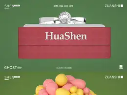 C4D钻戒气球动画工程