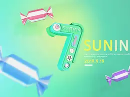 C4D创意数字“7”工程