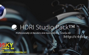 C4D R17插件：GSG专业HDR灯光渲染和动画预设包含中英文双语汉化HDRI StudioPack 2.01