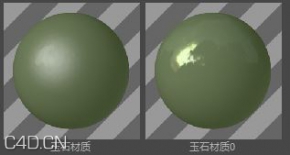 c4d 四种玉石材质
