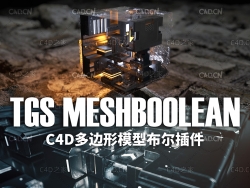 C4D多边形模型布尔插件 TGS MeshBoolean v1.8 For Cinema 4D R17-R23 Win/Mac