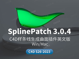 C4D样条线生成曲面建模插件 Heyne Spline Patch v3.0.4 支持Cinema 4D S26-2023