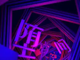 C4D方框交错的堕梦空间创意工程（S387-小黑 原创作品）
