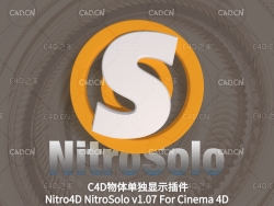 C4D插件-物体单独显示对象独奏插件Nitro4D NitroSolo v1.07 解锁版
