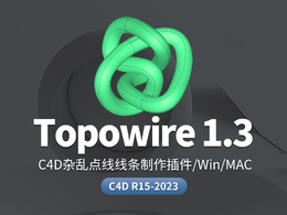 C4D杂乱点线线条制作插件 Topowire 1.3 For Cinema 4D R15-2023 Win/Mac