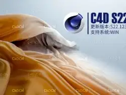 MAXON Cinema 4D C4D S22.123 Win版 中文版/英文版/解锁版