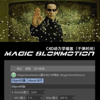 C4D Magic slowmotion 1.0 动力学缩放（子弹时间）插件中英汉化版支持R15