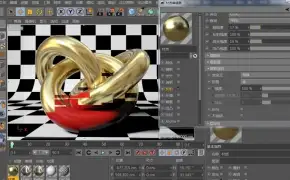 C4D R16 R17反射通道详解中文视频教程