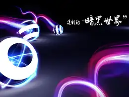 第*次用C4D