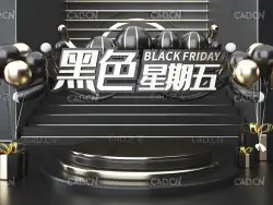 C4D OCTANE黑色星期五电商广告海报