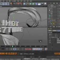 IHDT映速C4D教程第27季：布料路径动画