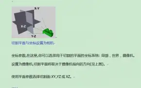 C4D帮助文件翻译中文版打包下载
