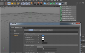 cinema4D 粒子加速器kk