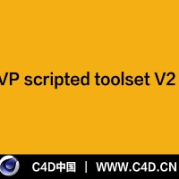 [C4D脚本]VP scripted toolset V2