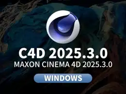 C4D 2025.3体验下载Cinema 4D 2025.3最新版本震撼发布！全面升级液体模拟与AI智能搜索功能
