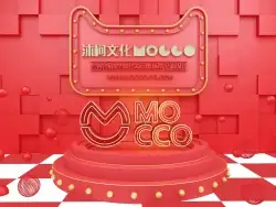 电商设计模仿