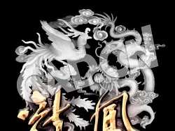 122个中国传统图案龙凤贴图模型