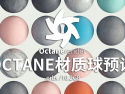 300+OCTANE材质球orbx合集 GSG_MSMC_OCTANE