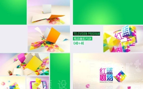 TVart技法 C4DAE电视包装案例解密培训教程