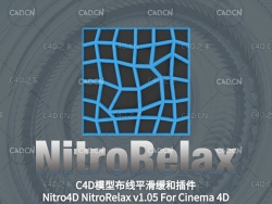 C4D插件-三维模型多边形点线松弛插件Nitro4D NitroRelax v1.05解锁版