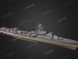 法国海军埃米尔贝尔汀号轻巡洋舰C4D模型下载Emile Bertin 3d model