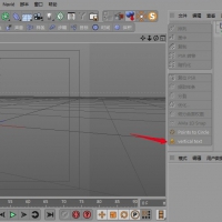 C4D一键竖排文字脚本