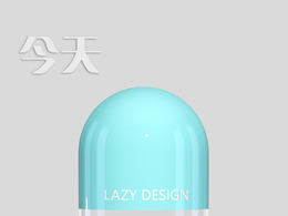 胶囊CG三维产品设计