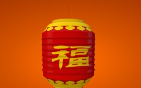 春节灯笼、红灯笼、福字灯笼C4D模型 lantern