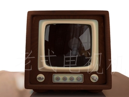 老旧电视机