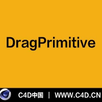 [C4D插件]DragPrimitive v2.625 (win)