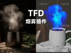 C4D OCTANE咖啡杯子建模场景写实渲染中文案例教程（包含工程文件）