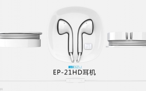 魅族EP-21HD耳机C4D工程