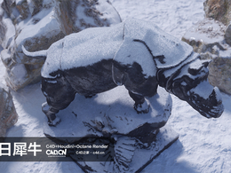 C4D+Houdini+Octane Render雪地里的犀牛雕塑模型