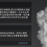 C4D流体插件(汉化)TurbulenceFD v1.0 R12/R15 烟雾火焰模拟插件